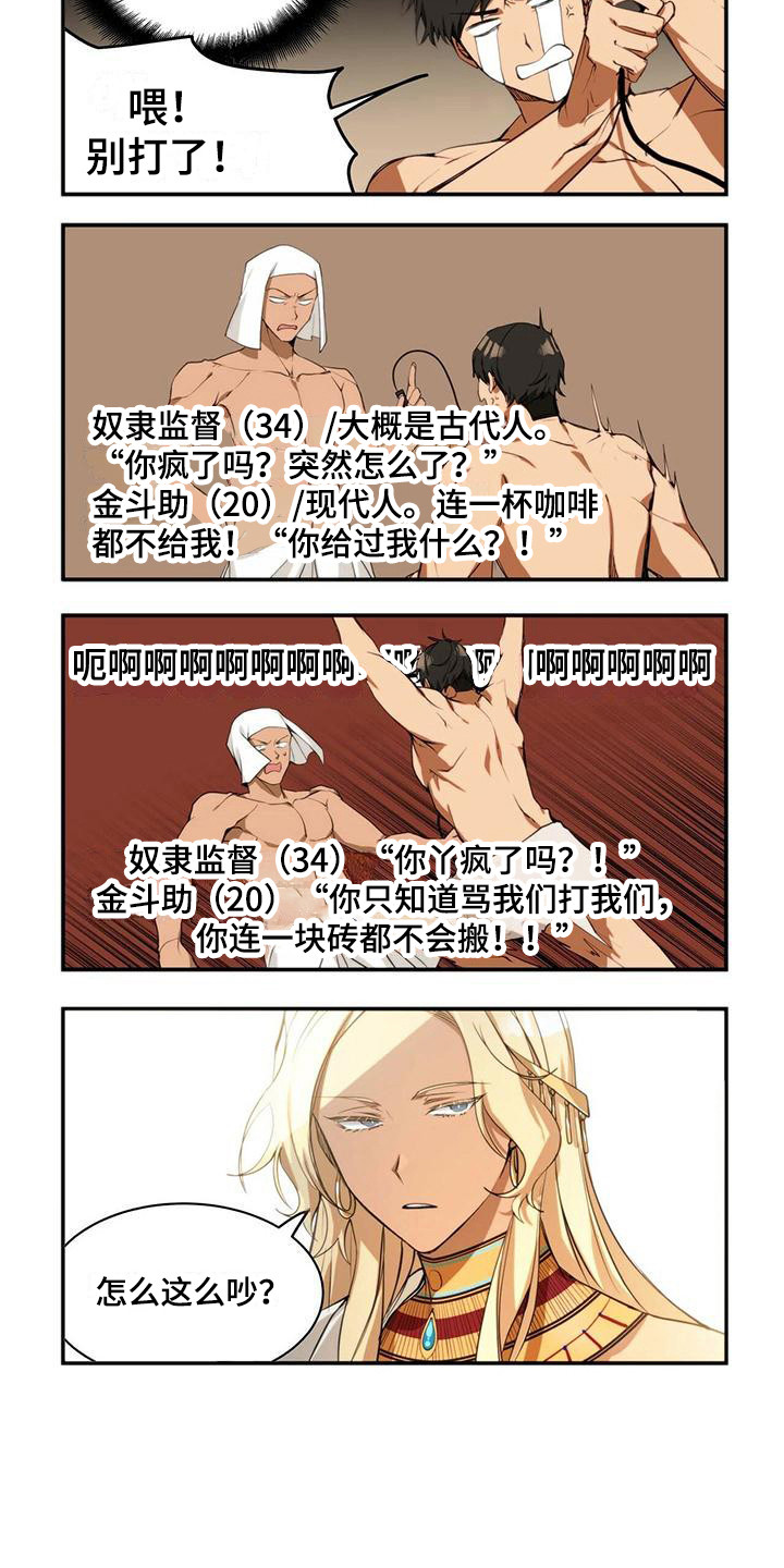 第2章：引起注意4