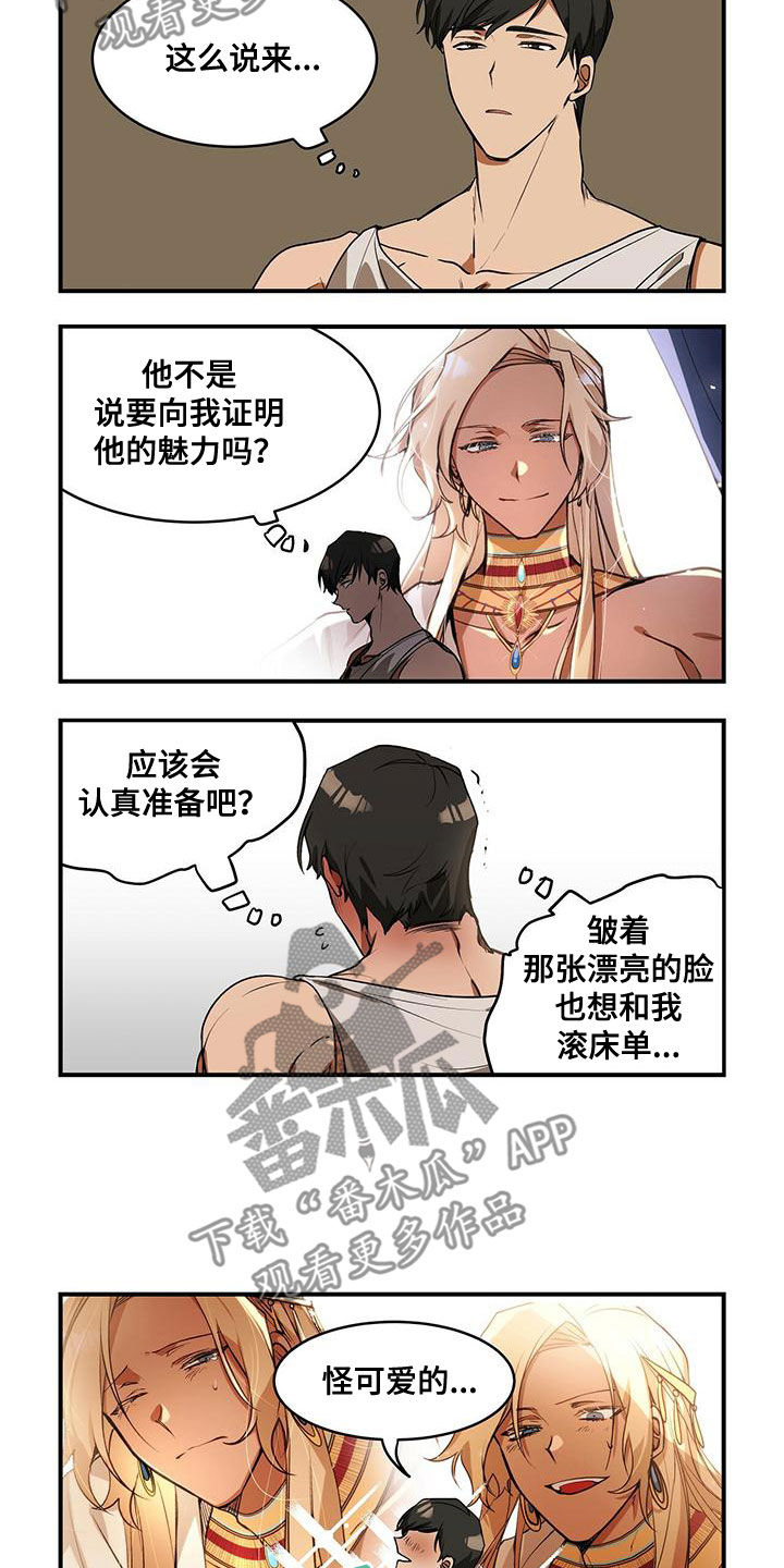 第12章：潜力股7