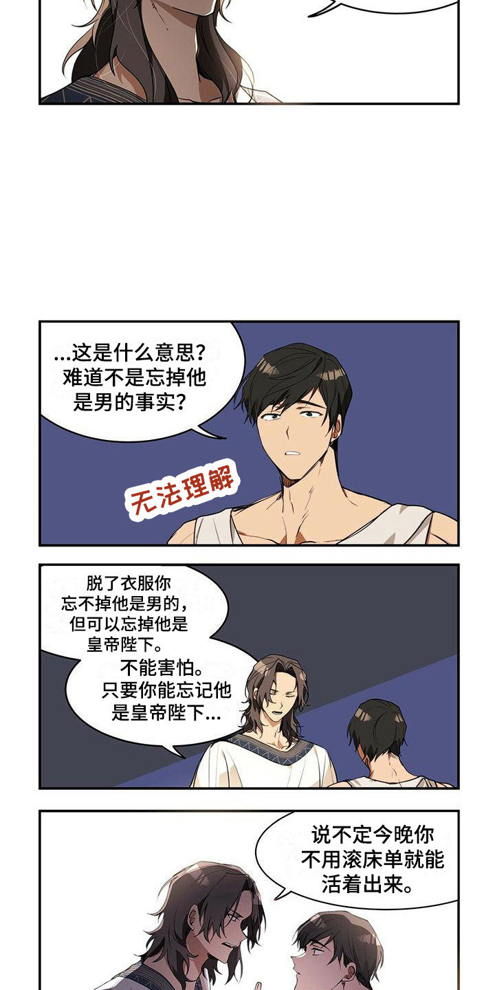 第8章：教导7