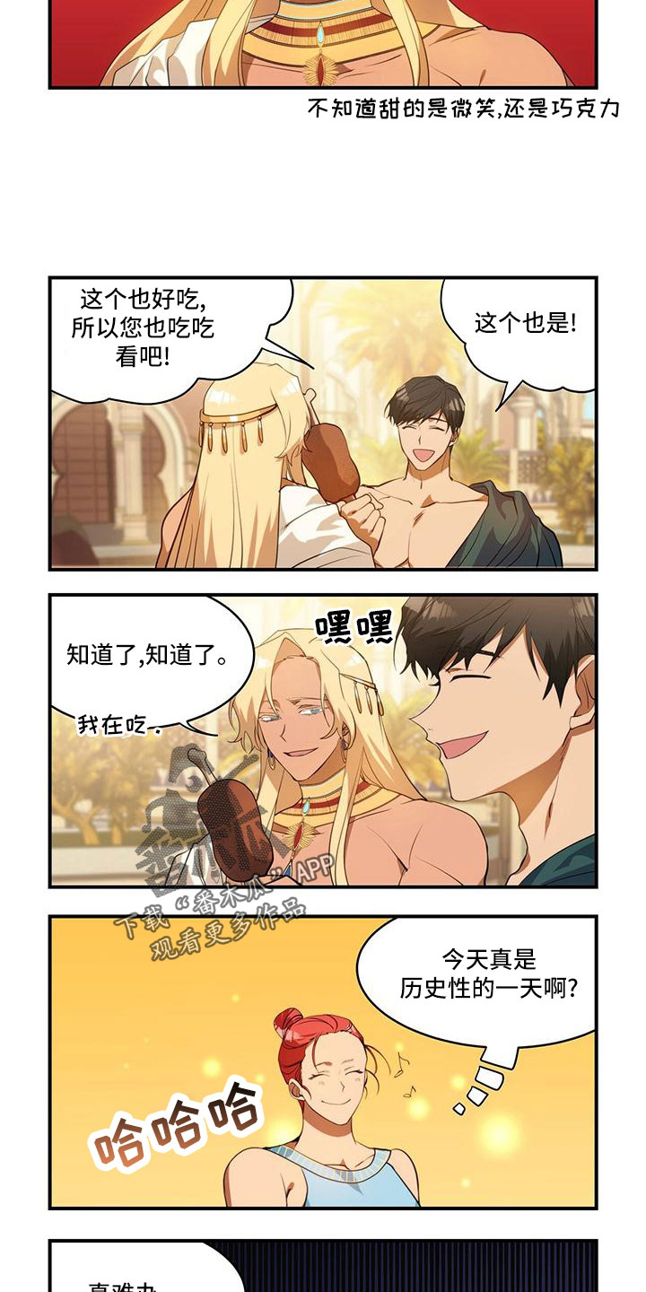 第21章：才一半1
