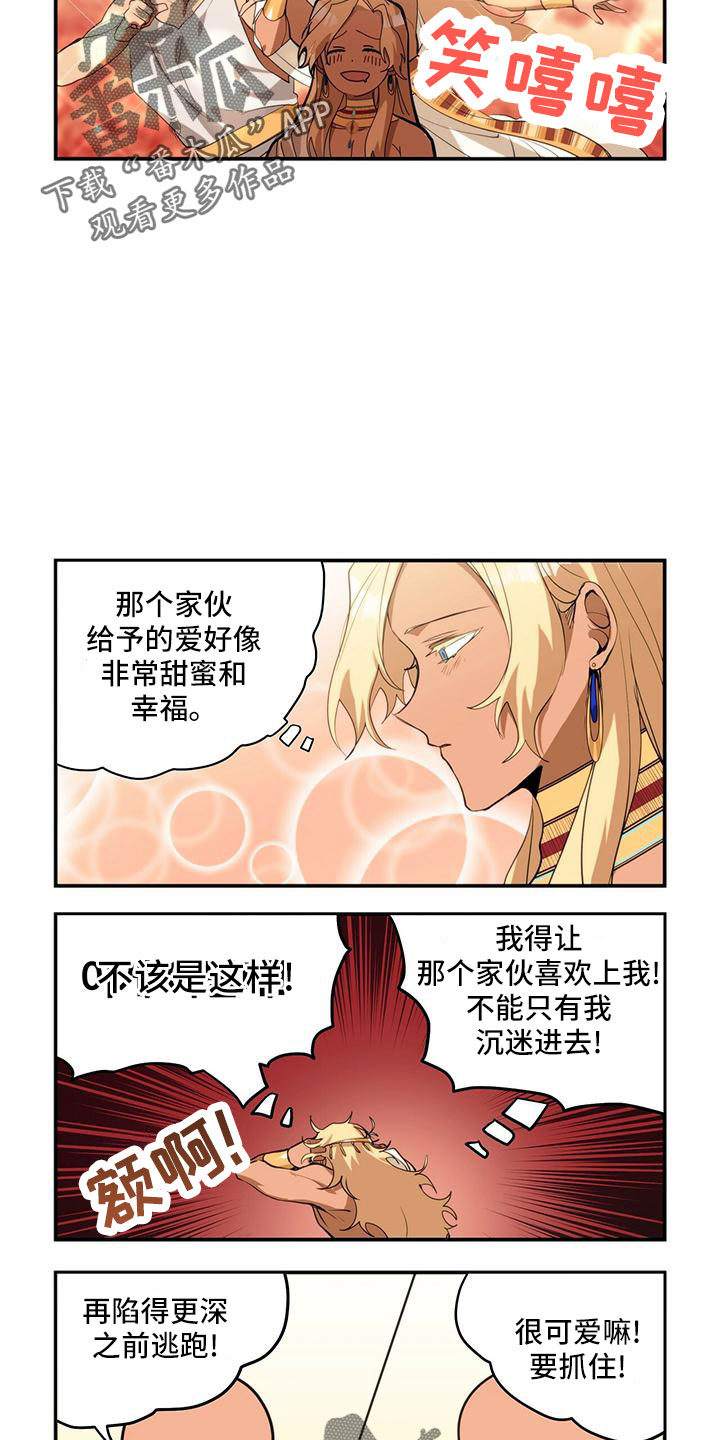 第19章：安静点1