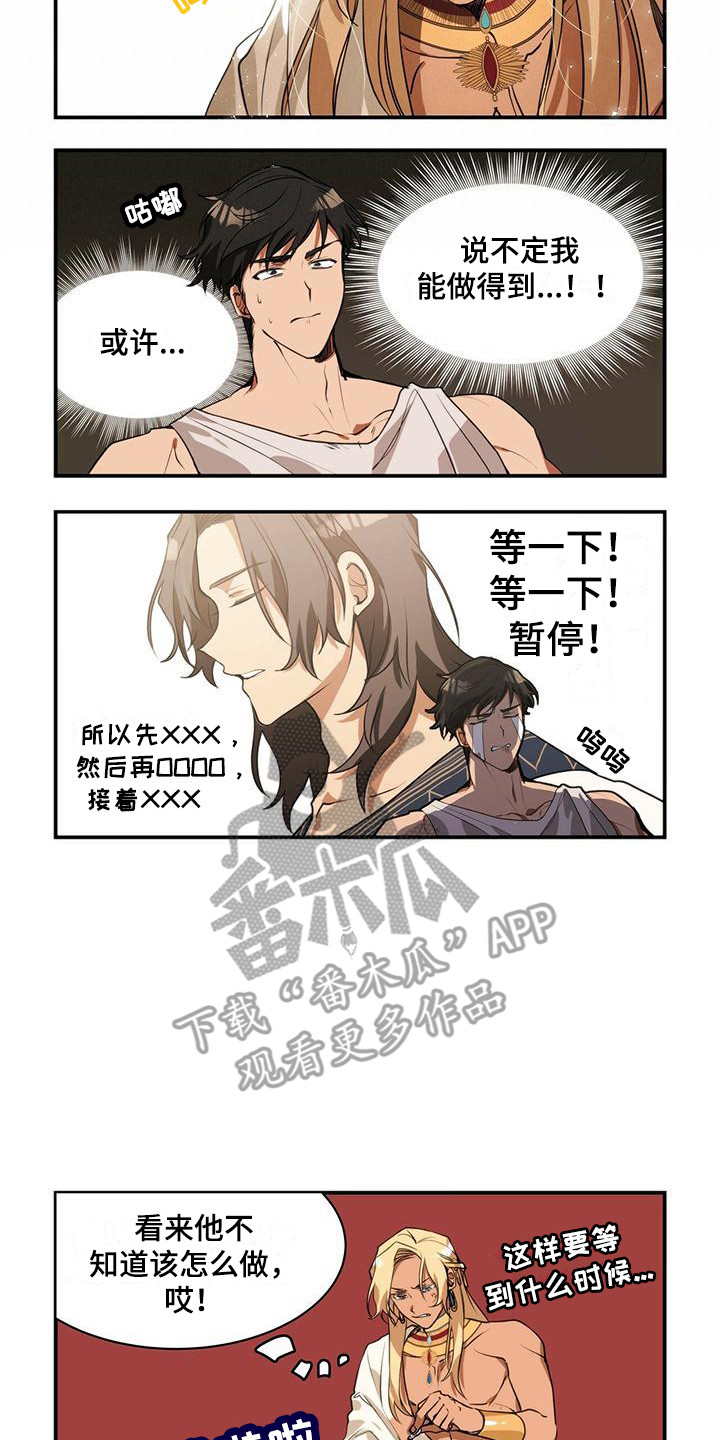 第9章：还是不行4