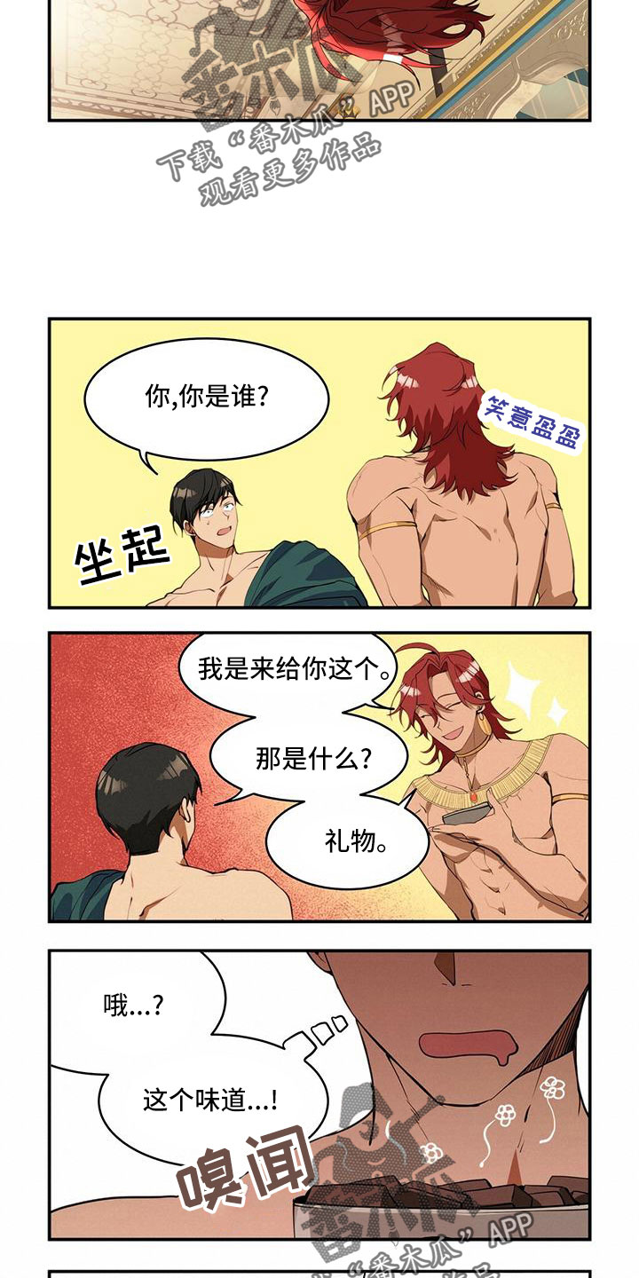 第18章：最强对手1