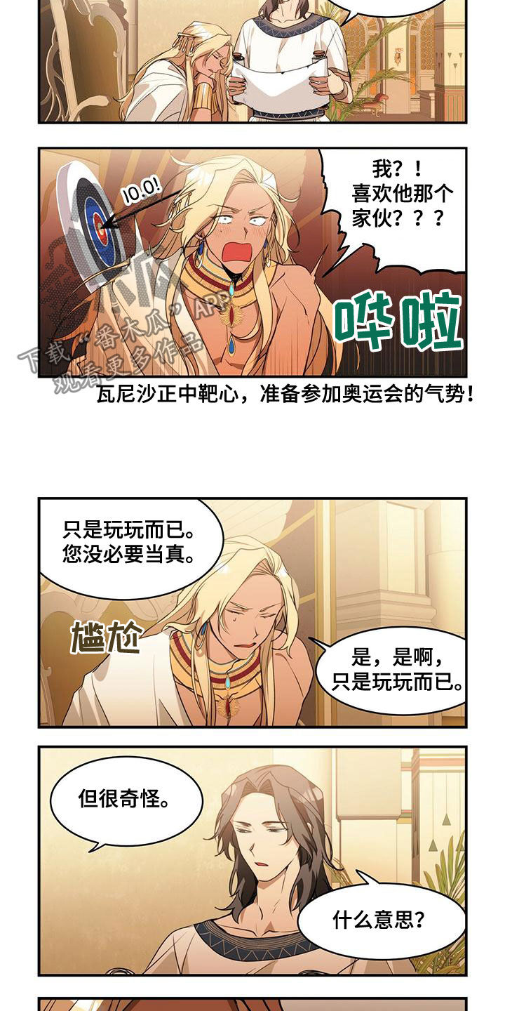 第12章：潜力股4