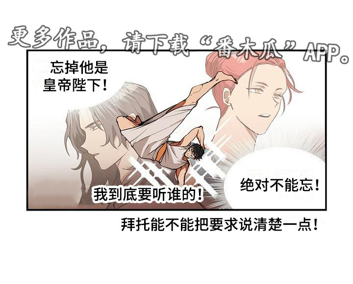 第10章：求生欲8