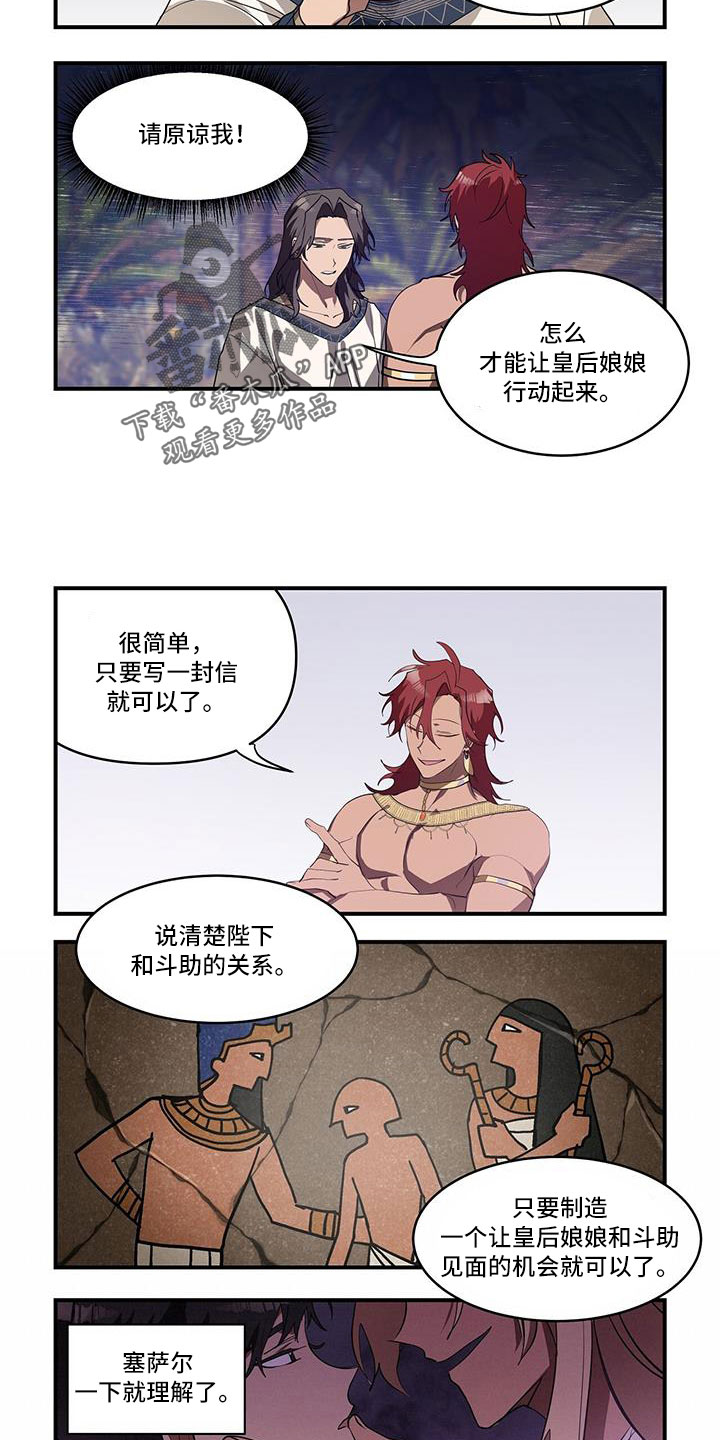 第34章：可怕女人3
