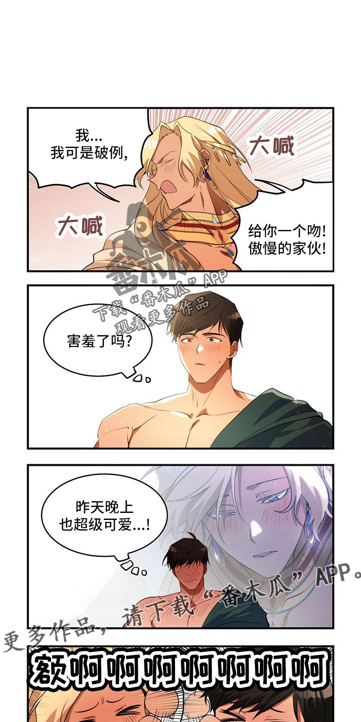 第20章：超级可爱8