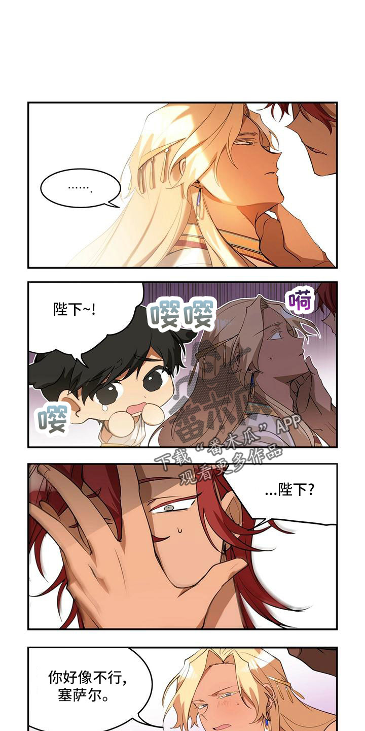 第19章：安静点5