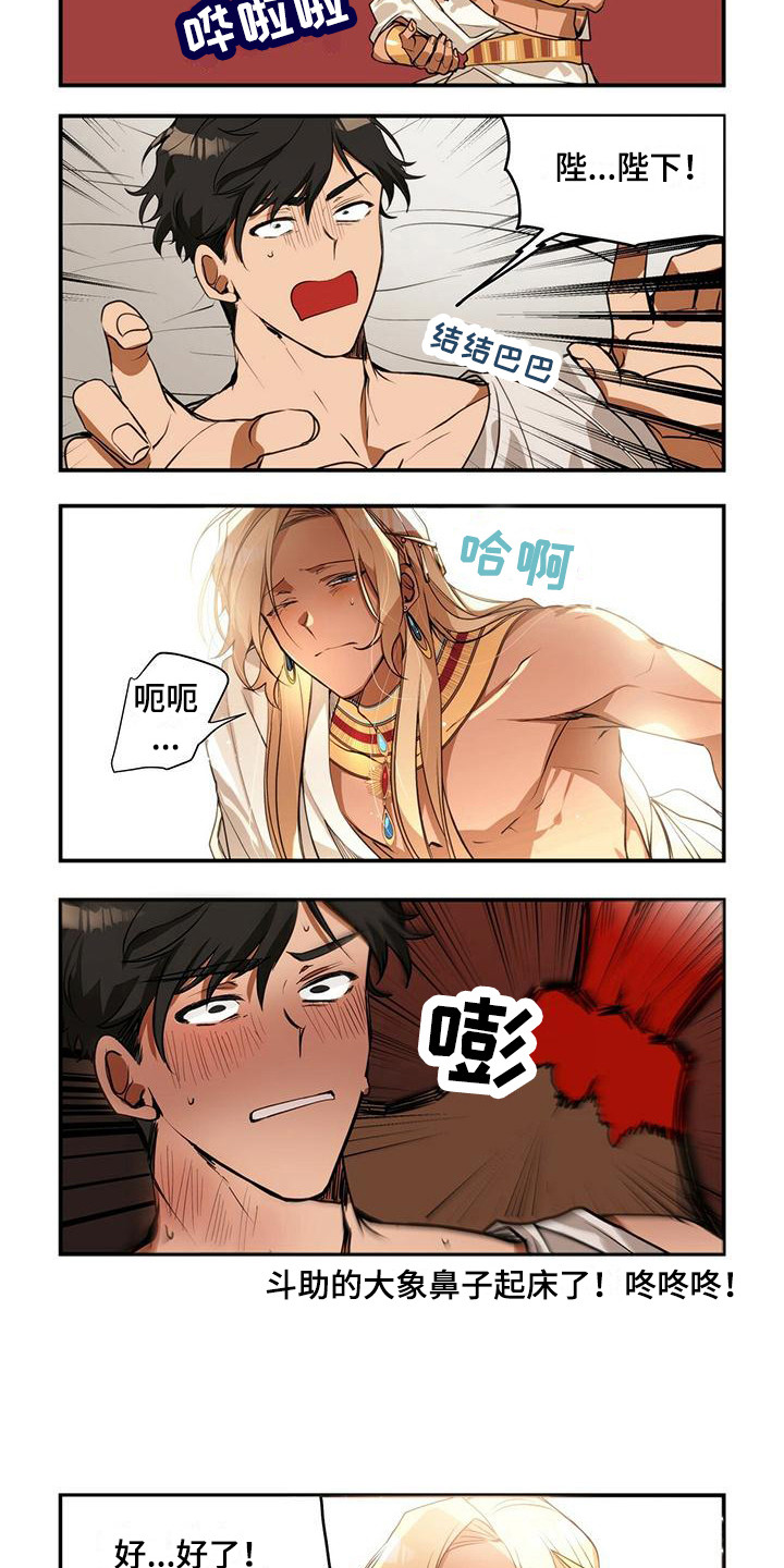 第9章：还是不行5