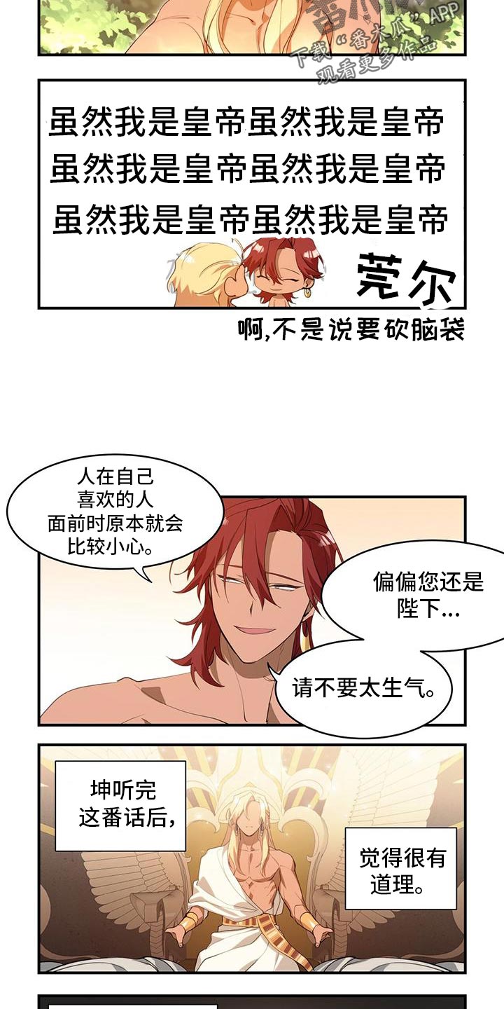 第24章：秘密行动3
