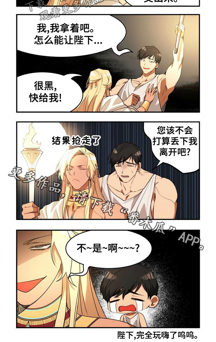 第14章：秘密通道8