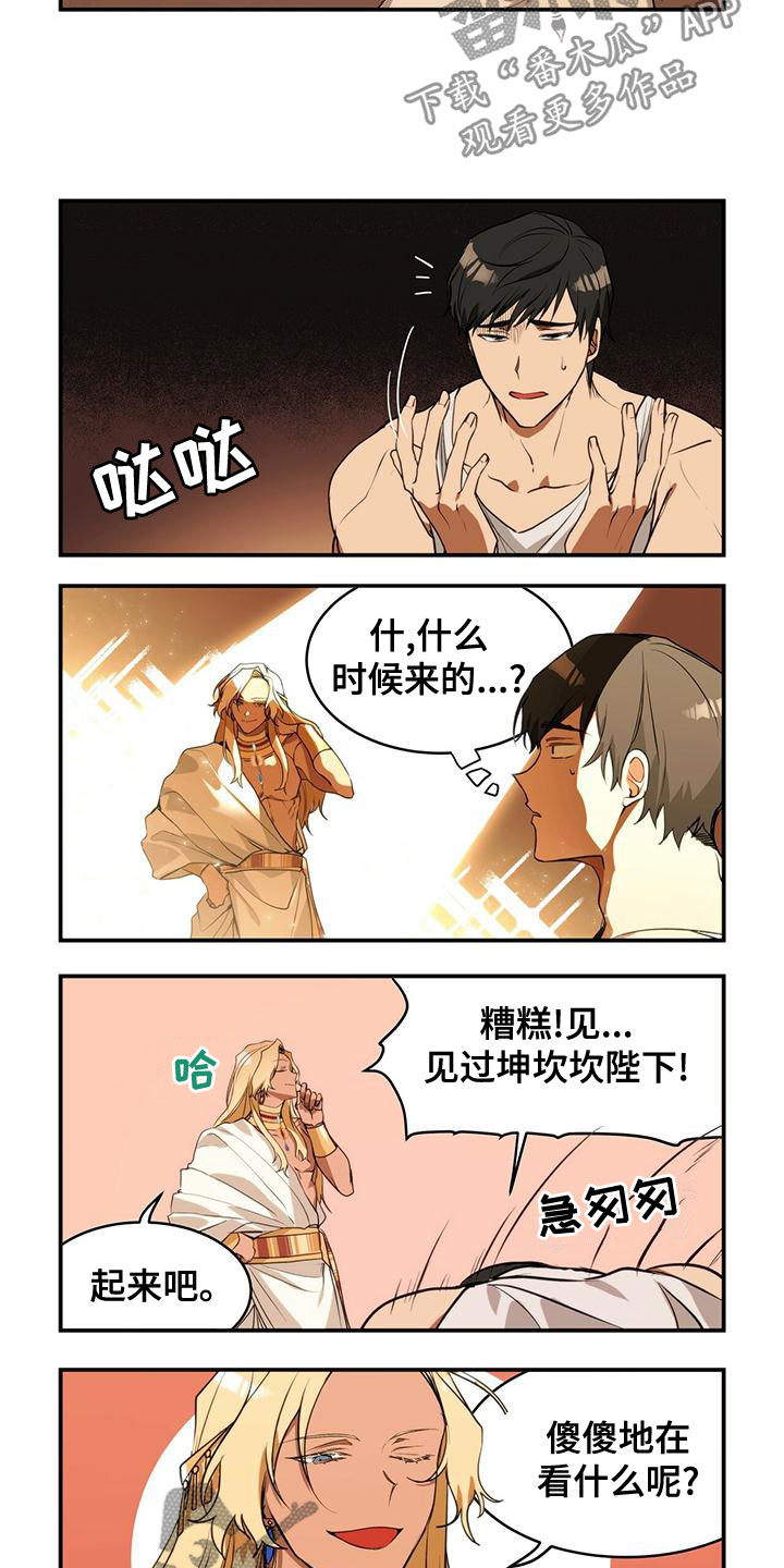 第13章：不相信爱情1
