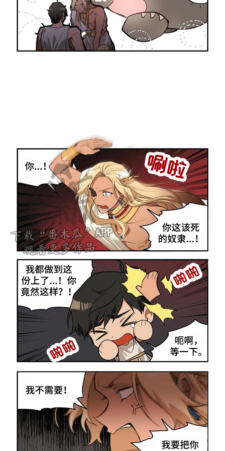第9章：还是不行8