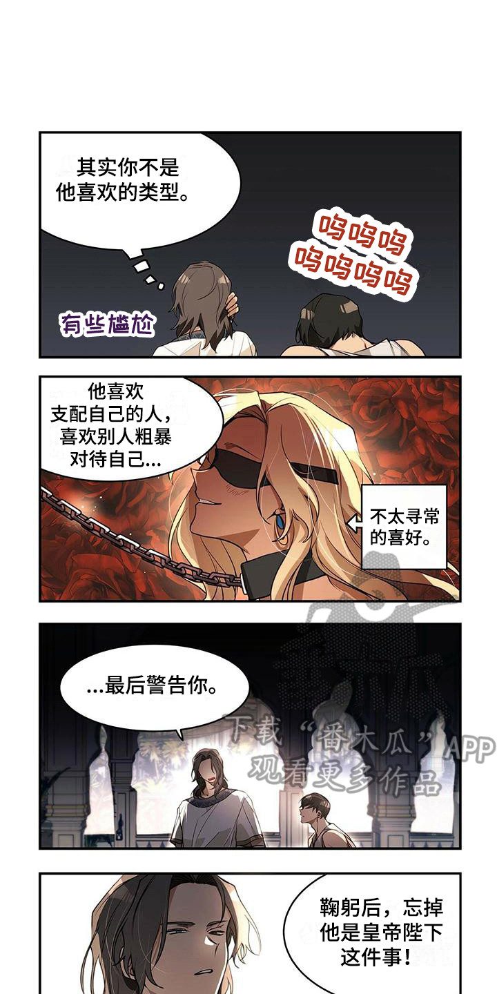 第8章：教导6