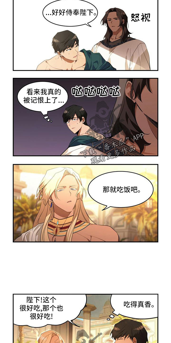 第20章：超级可爱5