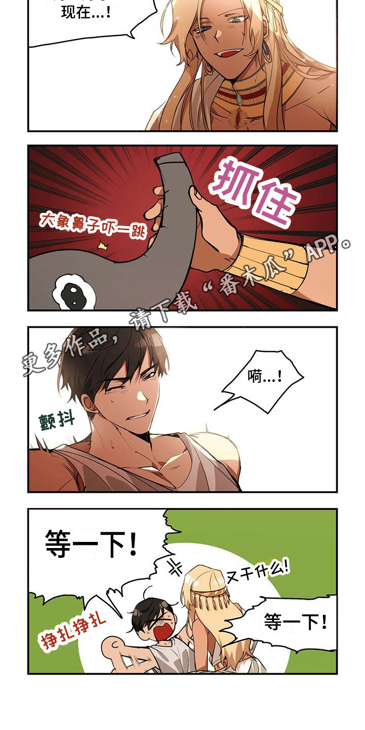 第9章：还是不行6