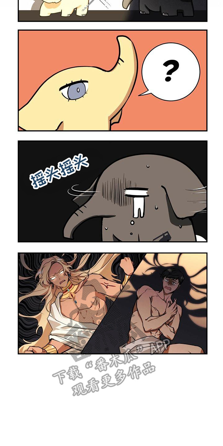 第5章：反抗4