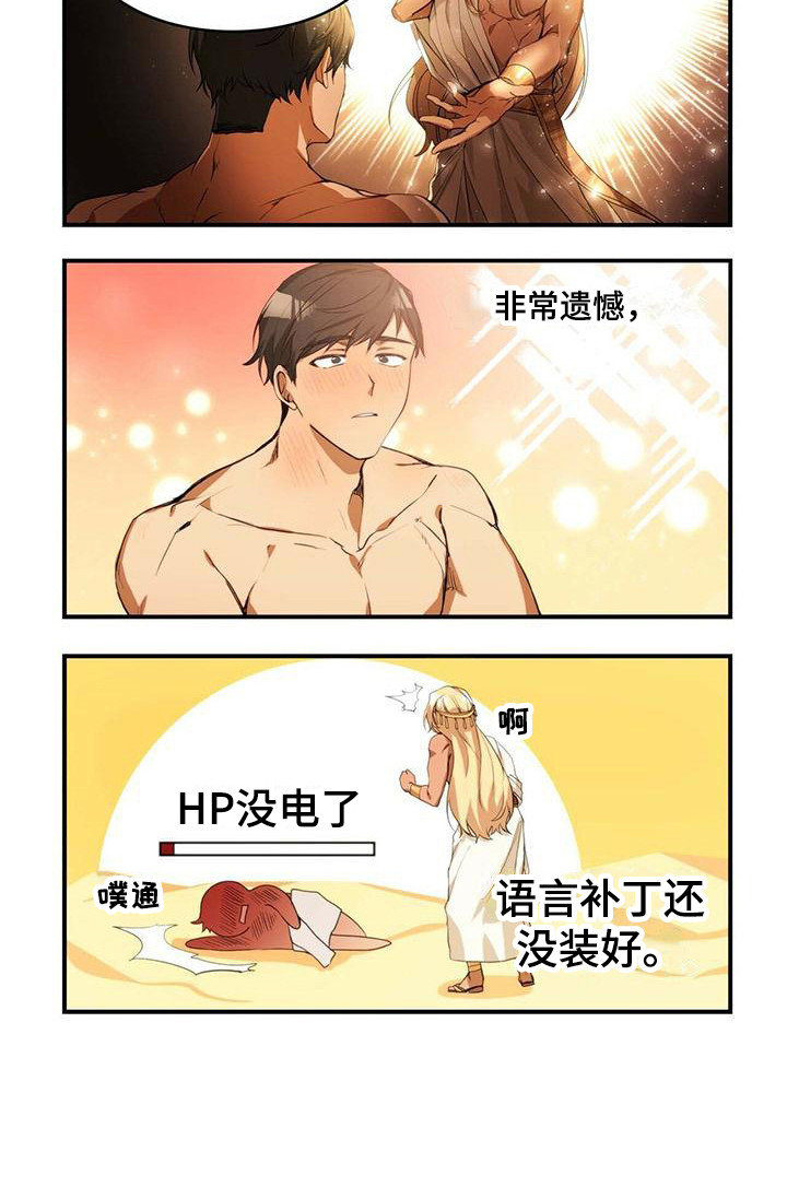 第2章：引起注意9
