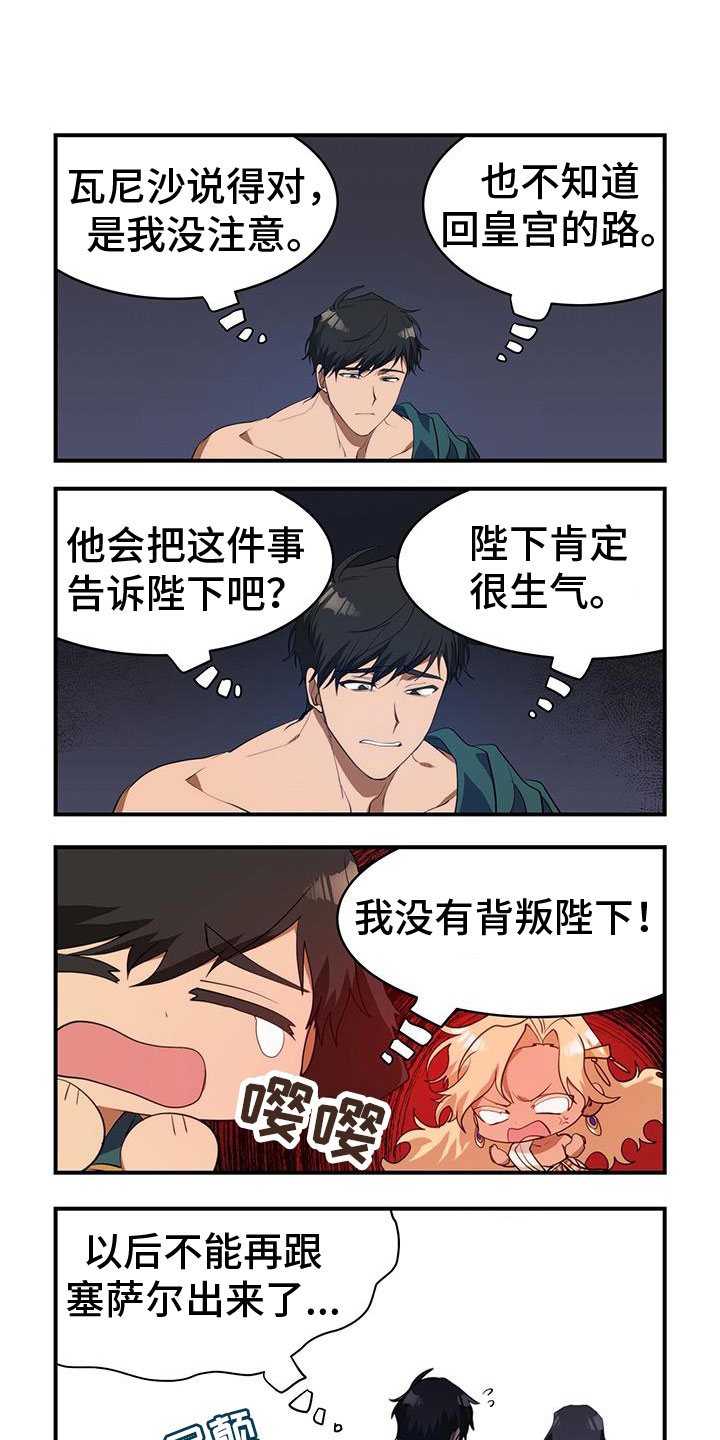第28章：拿刀来0