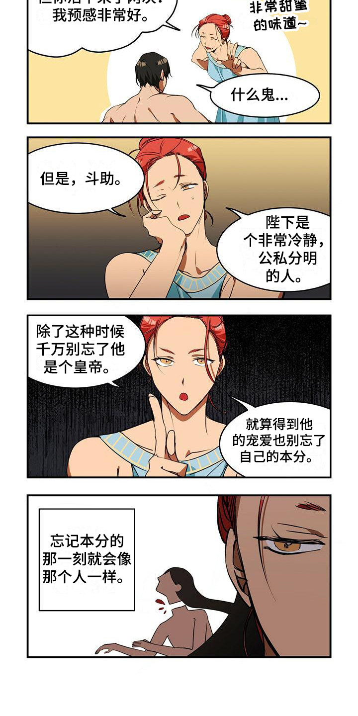 第10章：求生欲7