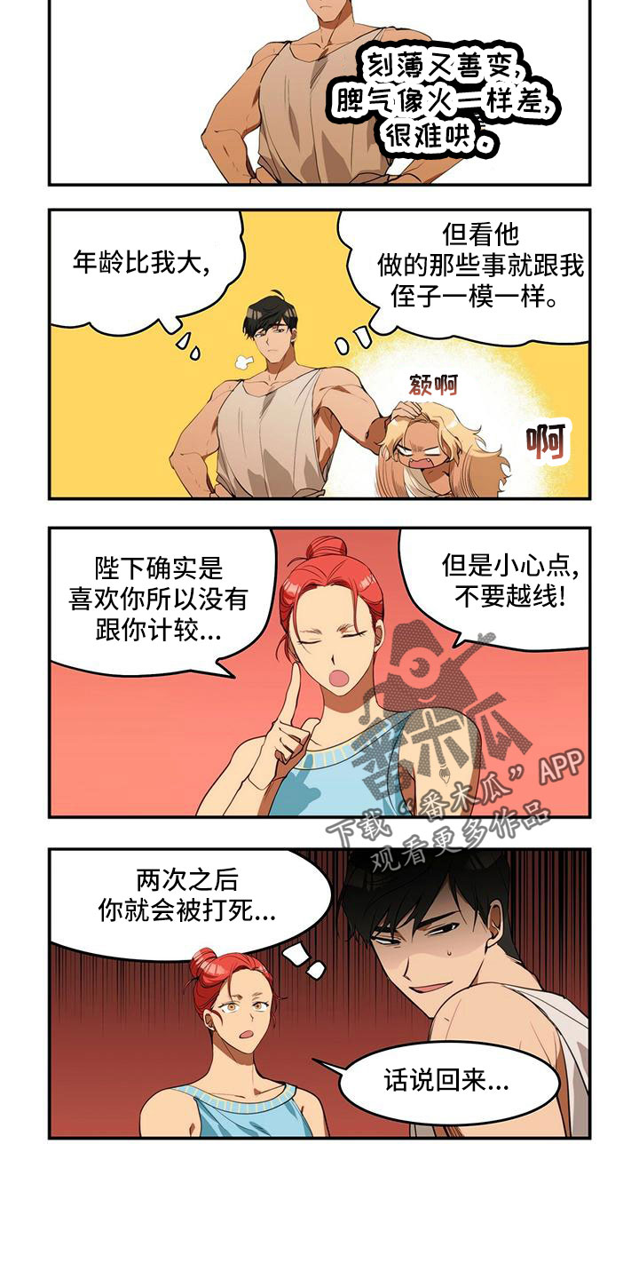 第17章：确实好看6