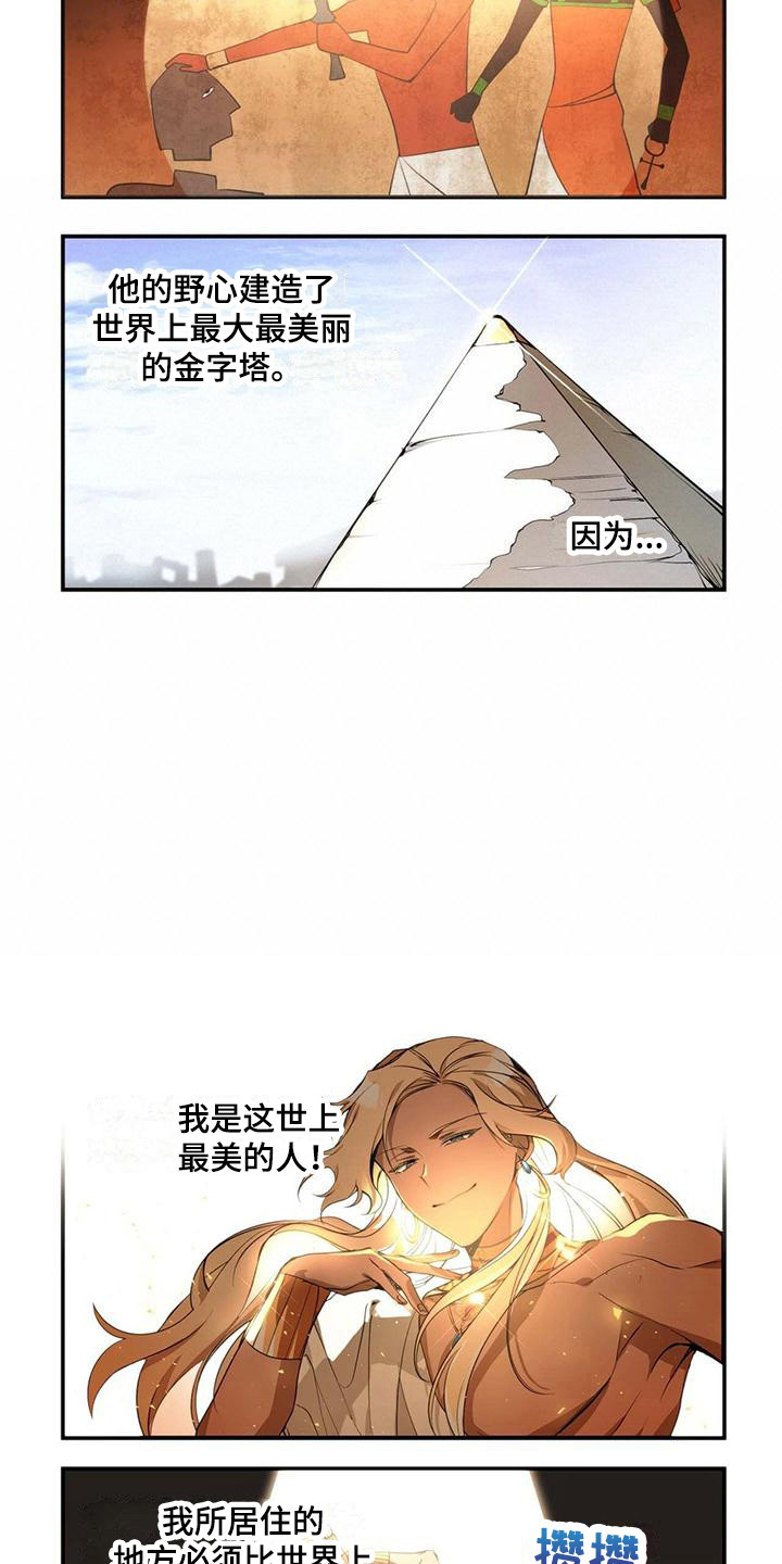 第2章：引起注意2