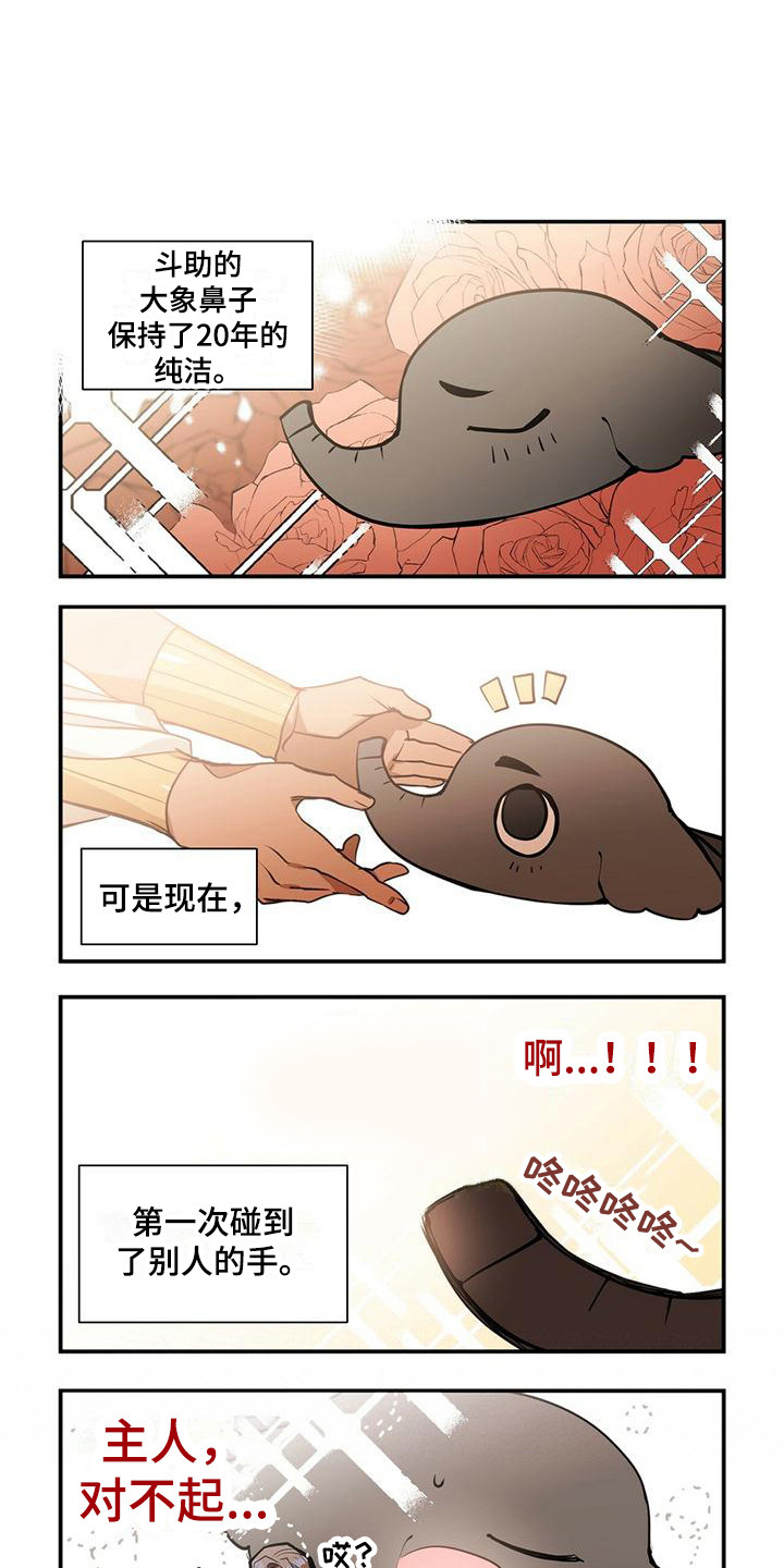 第9章：还是不行7