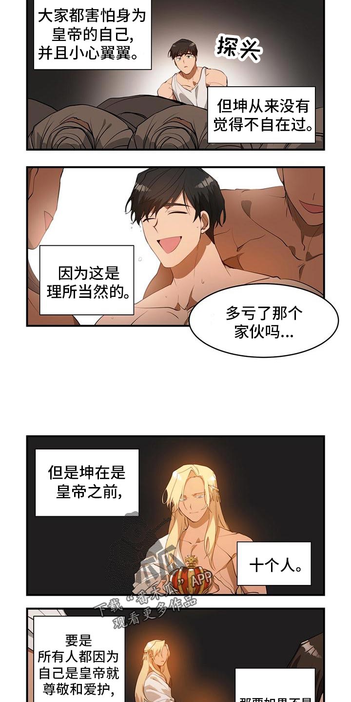 第24章：秘密行动4
