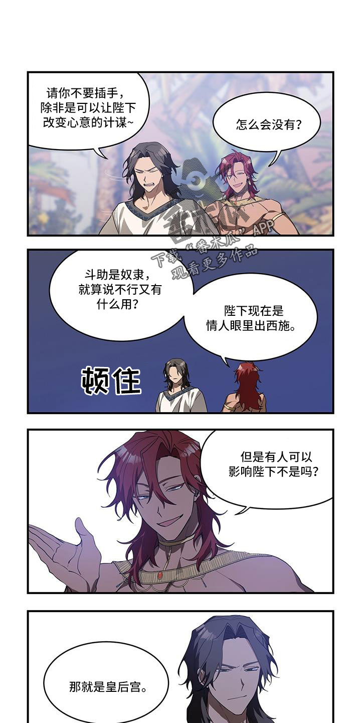 第34章：可怕女人0