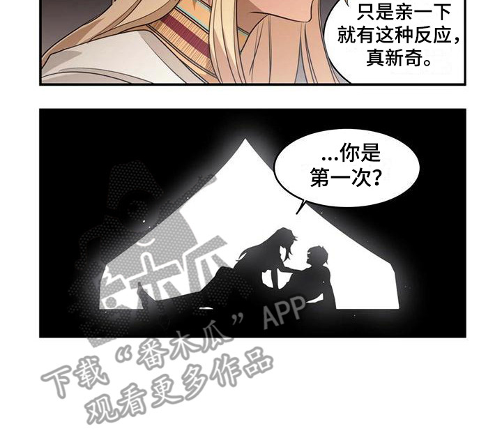 第4章：不是梦8