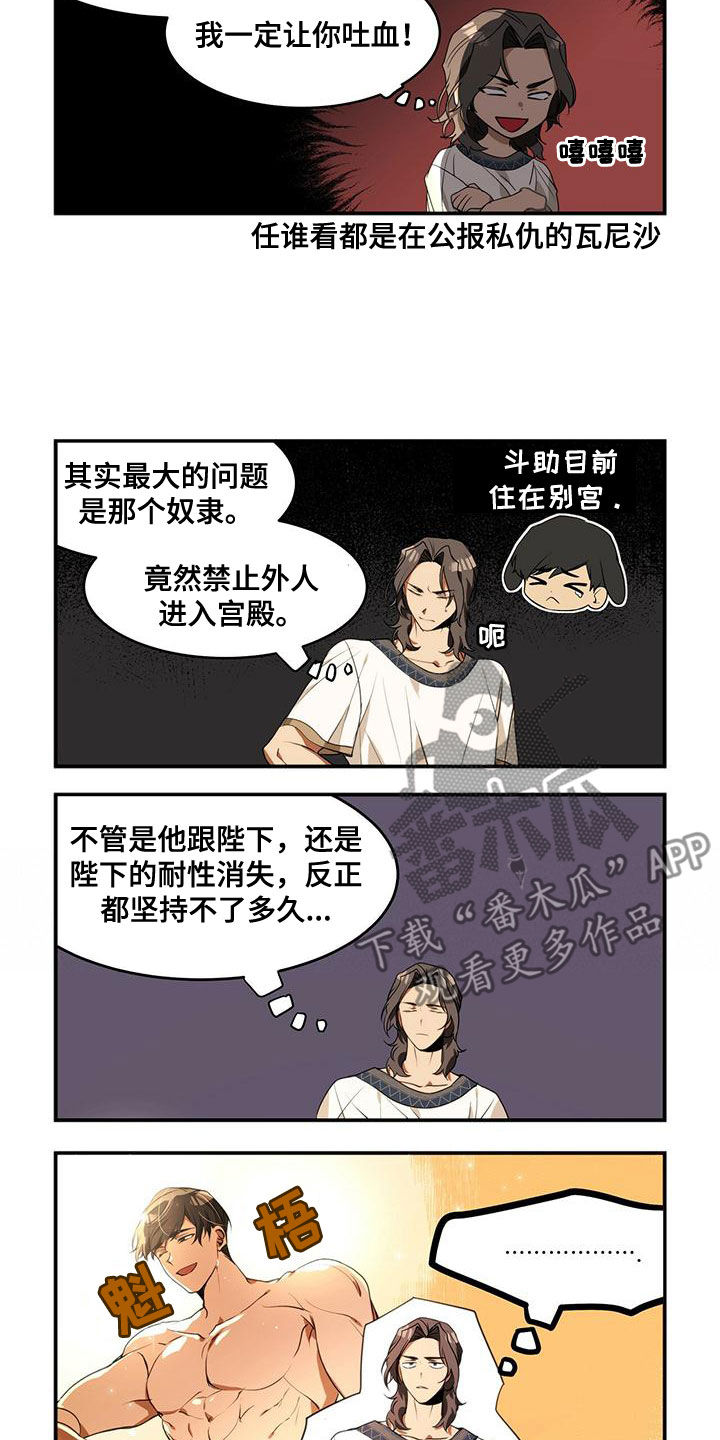 第12章：潜力股2