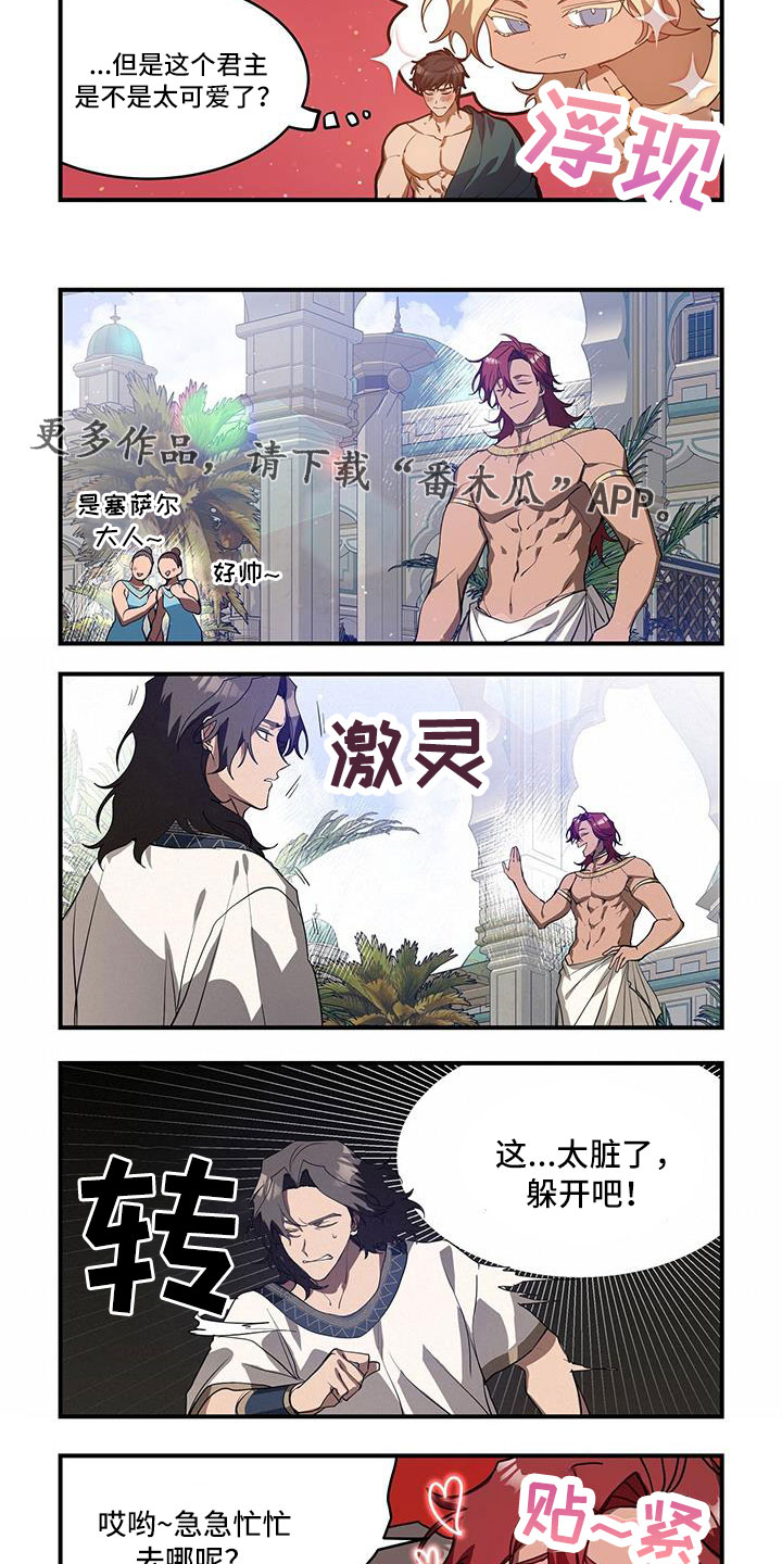 第33章：很可怜3