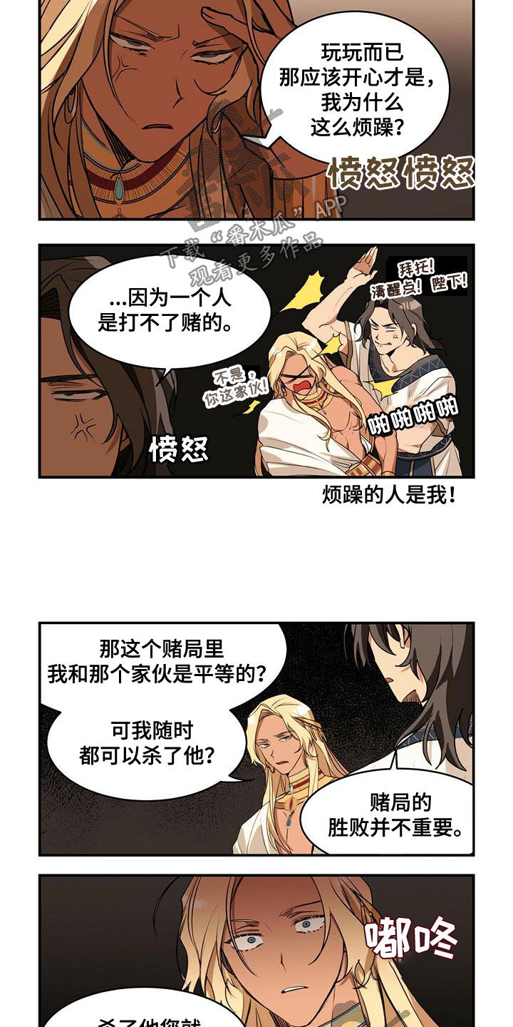 第12章：潜力股5