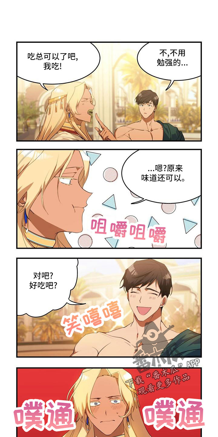 第21章：才一半0