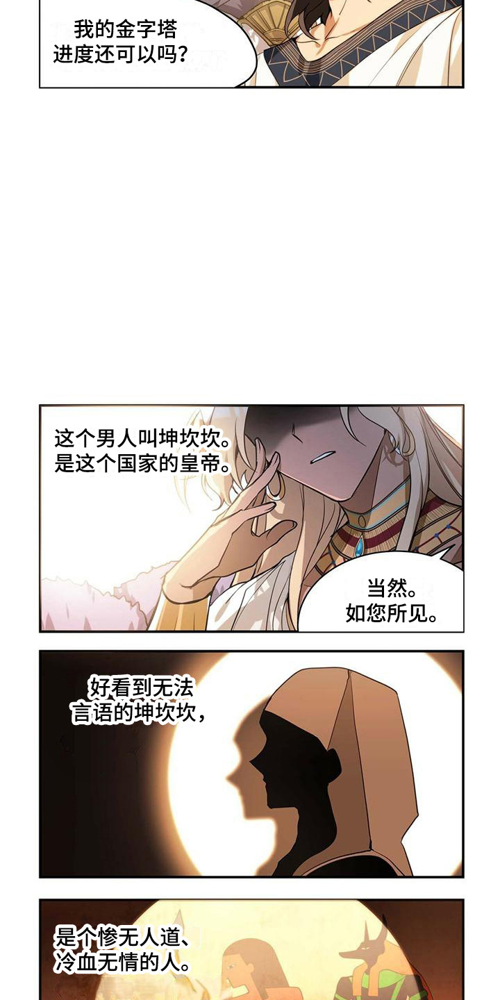第2章：引起注意1