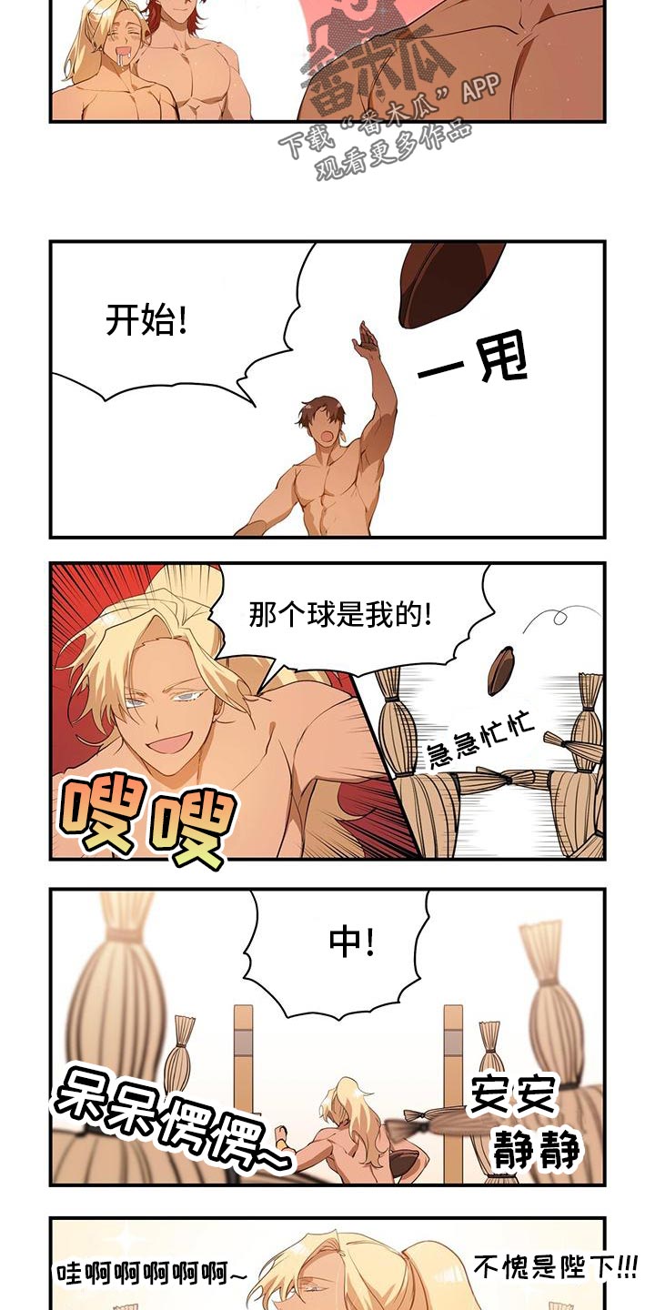 第23章：原本的实力1