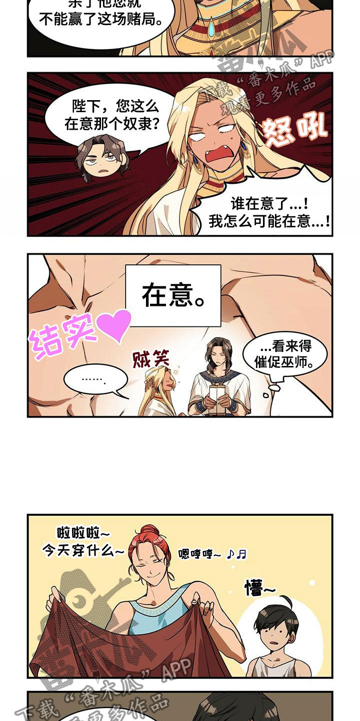 第12章：潜力股6