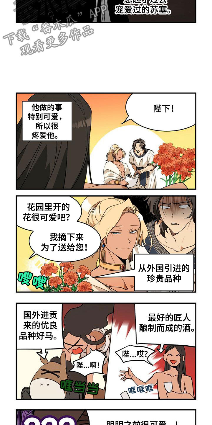 第11章：打听1
