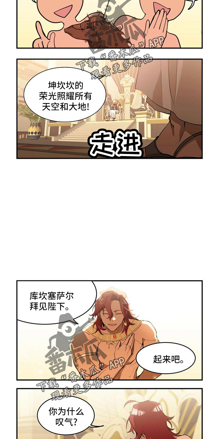 第19章：安静点2