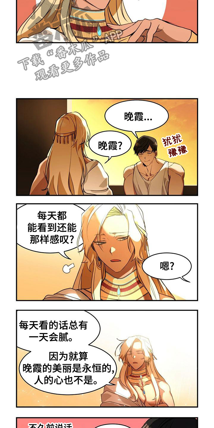 第13章：不相信爱情2
