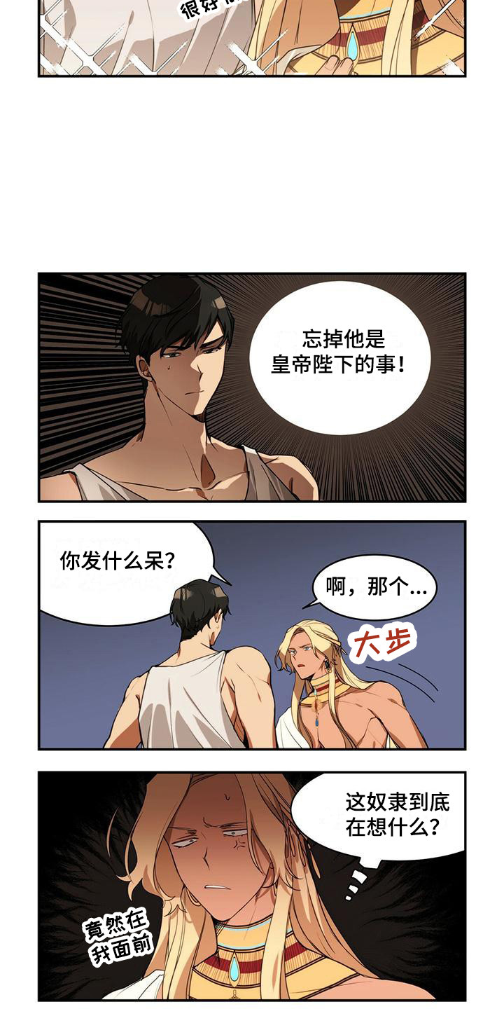 第9章：还是不行1