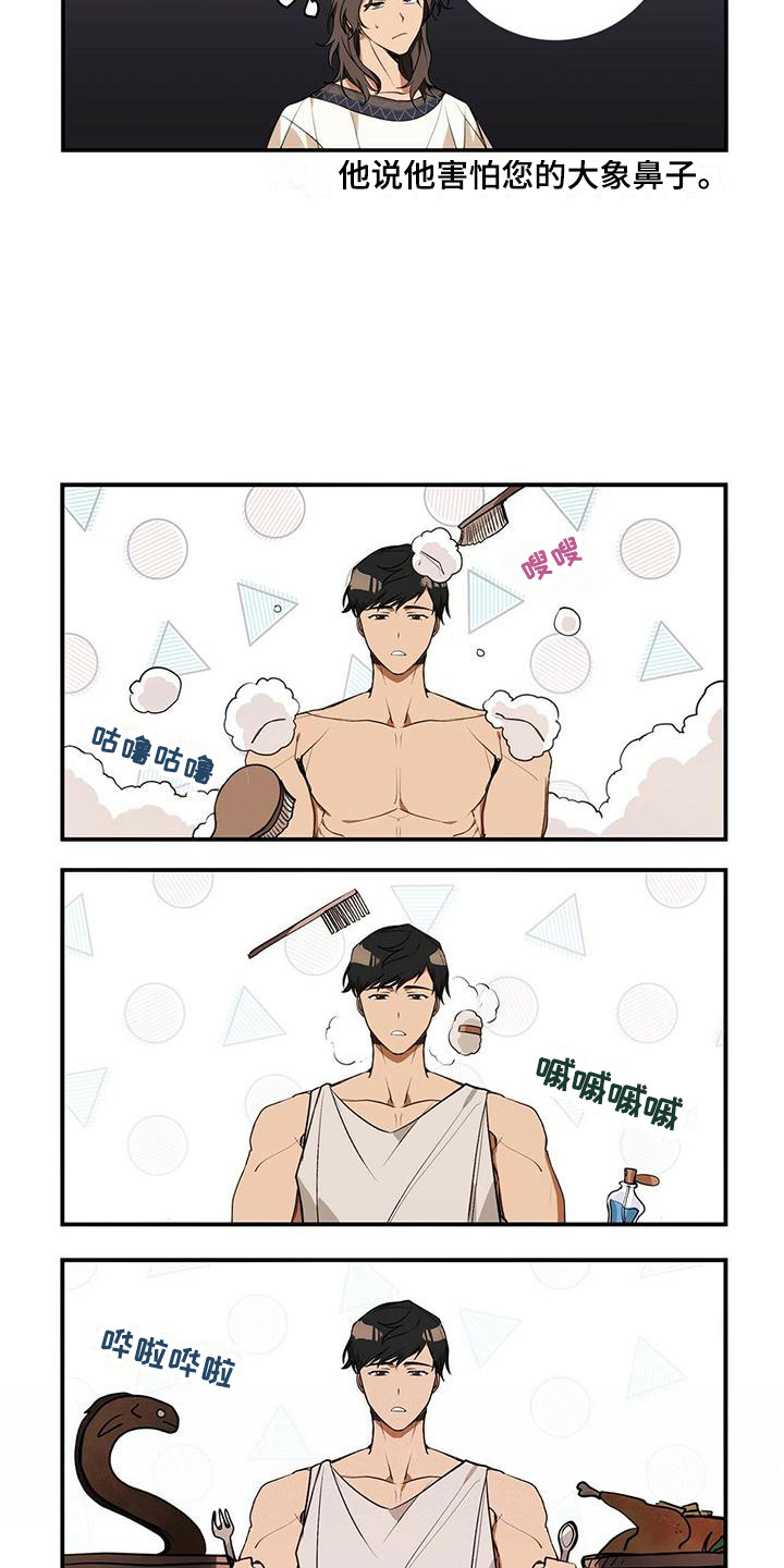 第8章：教导1