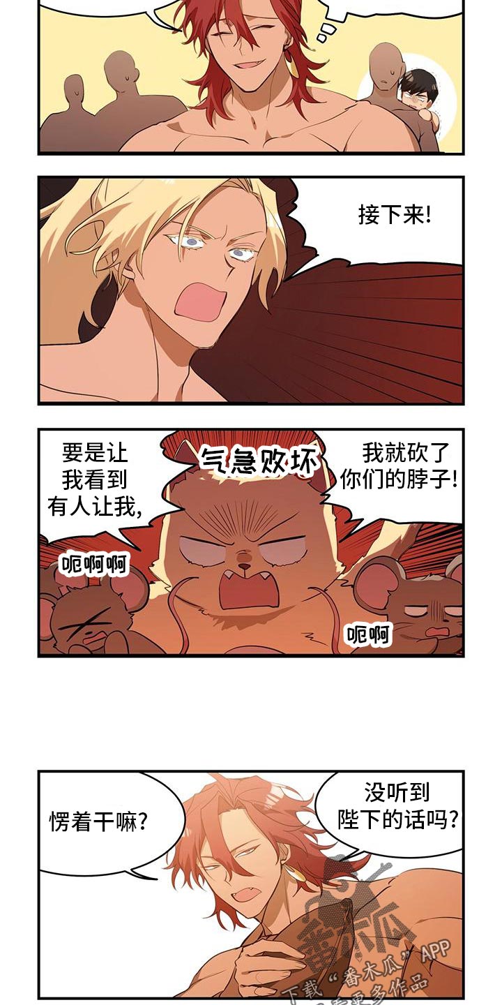 第23章：原本的实力8