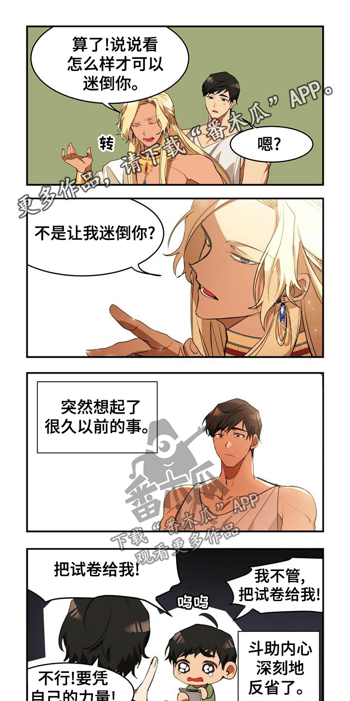 第14章：秘密通道0