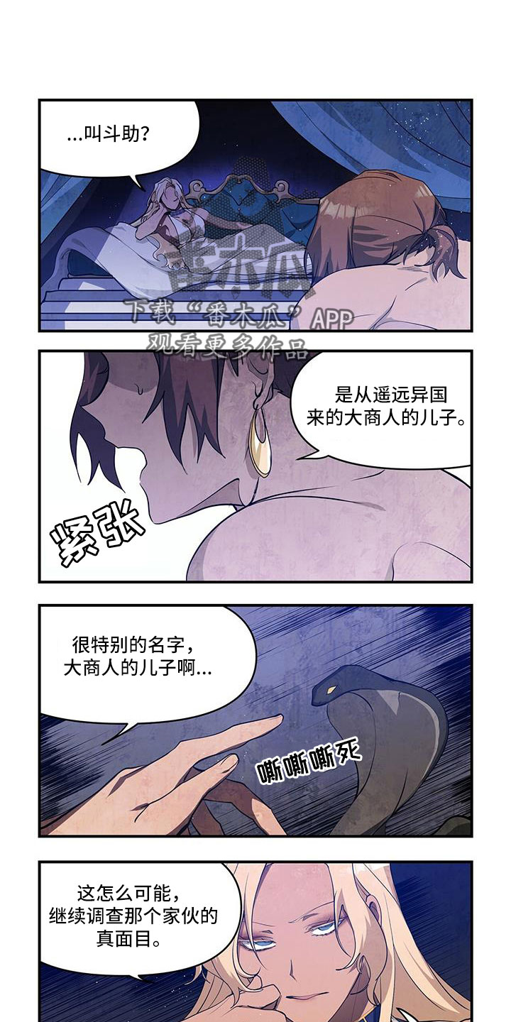 第29章：梦0