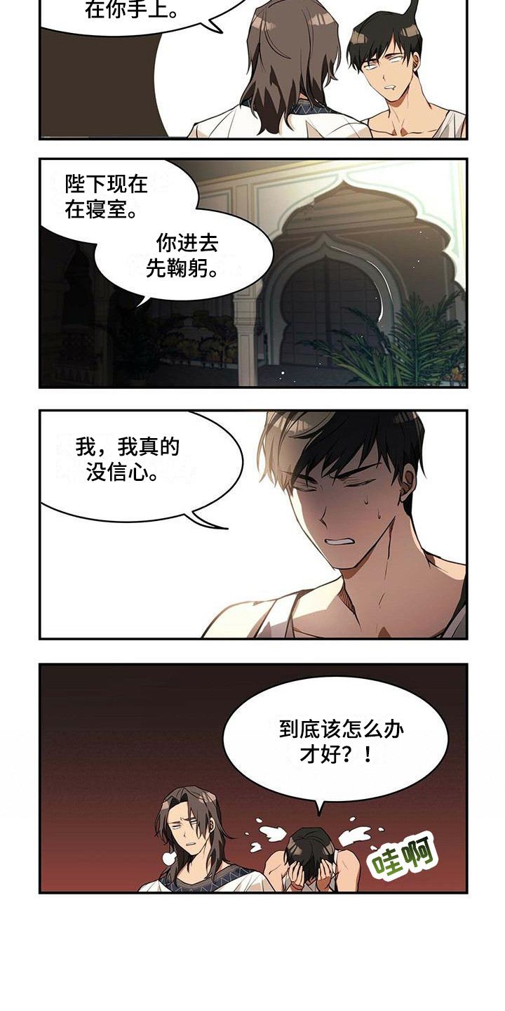 第8章：教导5