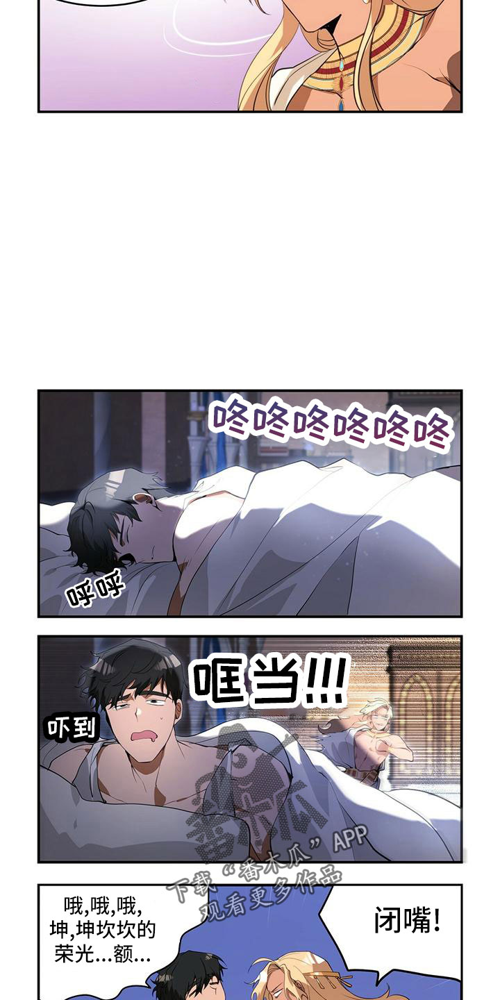 第19章：安静点6