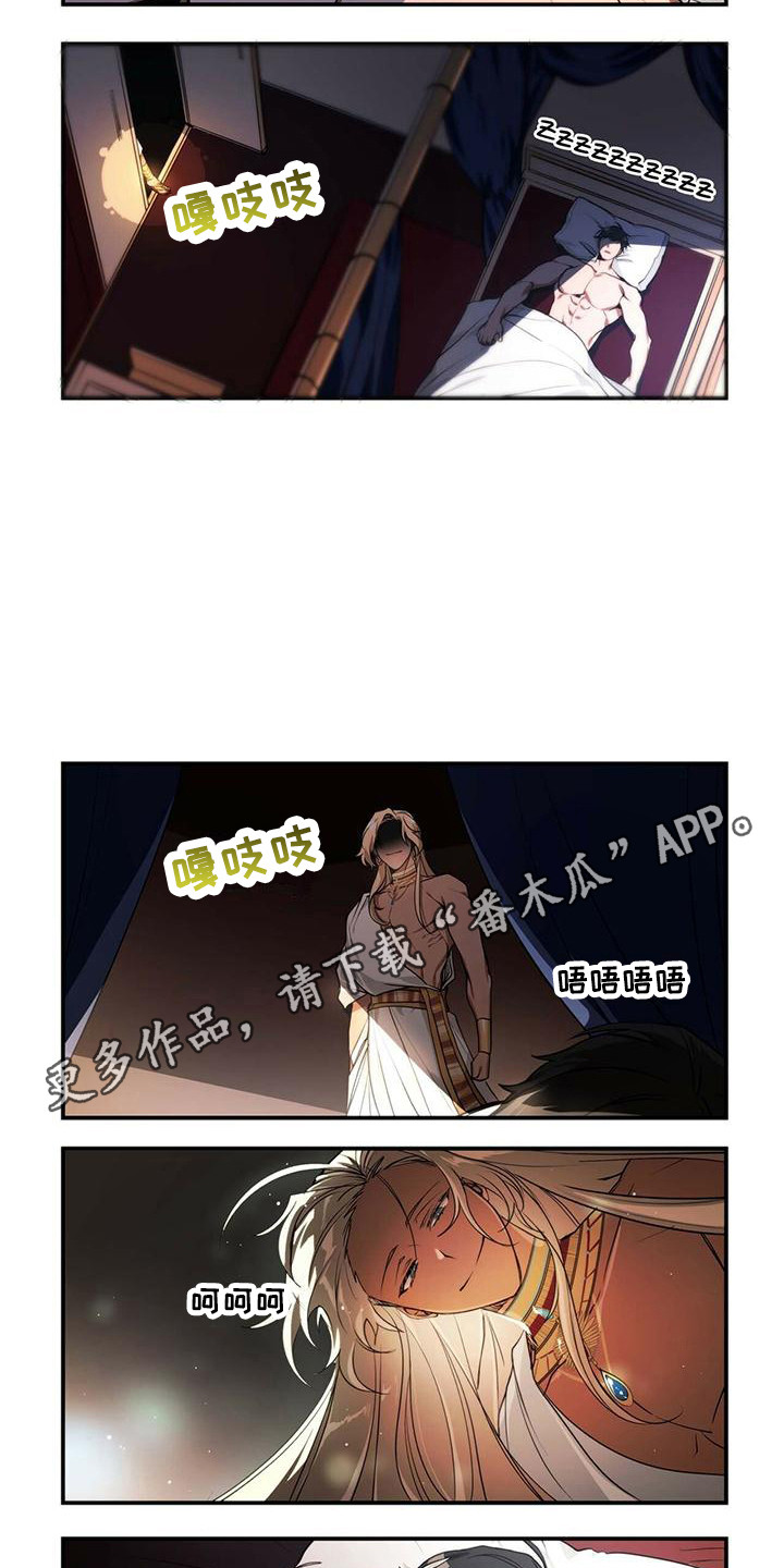 第4章：不是梦2