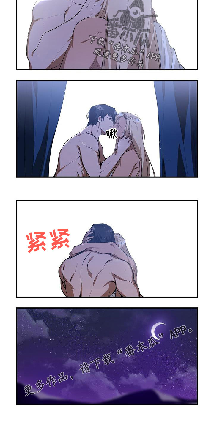 第30章：真心7