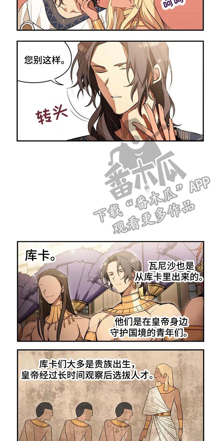 第7章：告诫8